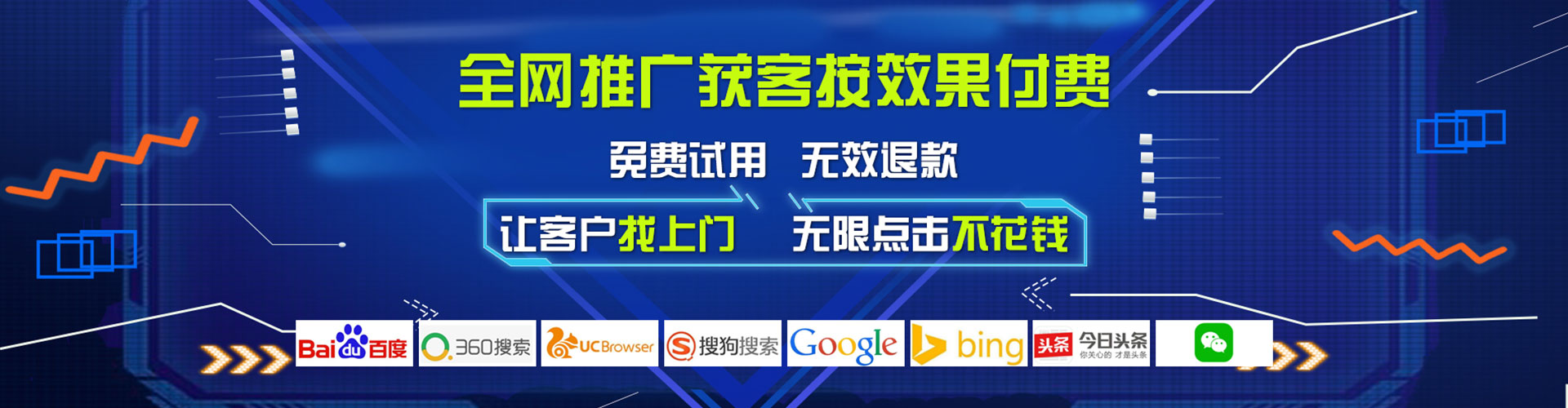 融安sem开户