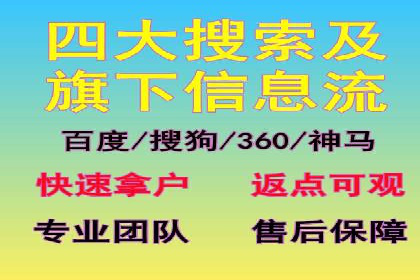 信息流广告投放案例分析：跨界合作